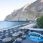 Irini's Fteoura